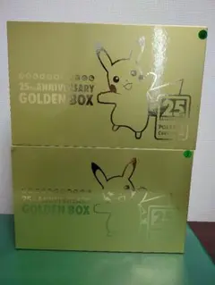 ２箱ポケモンゴールデンボックス ANNIVERSARY GOLDEN BOX