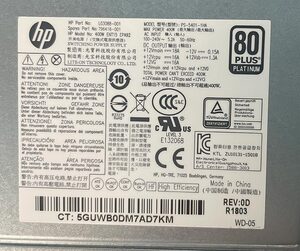 HP Z240 電源ユニット 400W [PS-5401-1HA