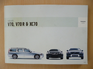 ★6200★VOLVO　V70/V70R＆XC70　ボルボ　取扱説明書　2005年モデル★