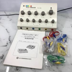 PULSE GENERATOR パルスジェネレーター 低周波治療器 パルス波　PG-306 鈴木医療器 動作確認済