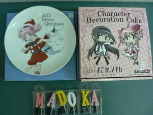 まどか マギカ叛逆の物語 クリスマスケーキ 限定　プレート あにしゅが　お皿
