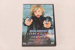 DVD 2002 バイオハザート　ASBY-2305