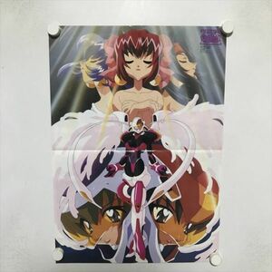 B13614 ◆アキハバラ電脳組 アニメディア 1998/7　付録 B3サイズ ポスター