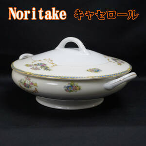 B②未使用 Noritake ノリタケ 陶鍋 蓋付き 1912年〜1940年頃 キャセロール 日本陶器会社 ヤジロベー刻印 金彩 稀少 中古 