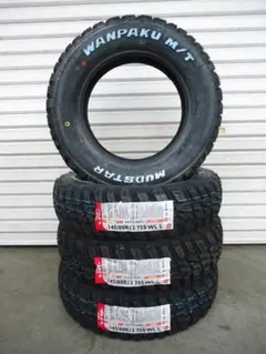 全国送料込☆新品マッドスター145/80R13☆ハイゼットエブリーキャリー