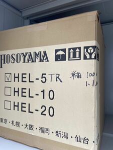 密閉式小型電気温水器 HEL-5TR 細山熱器株式会社