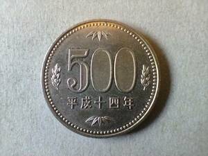 平成14年 500円貨 旧500円硬貨　500円玉　平成十四年　五百円貨 五百円硬貨　五百円玉　旧五百円　コイン　メダル　貨幣　硬貨　即決