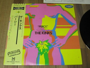 キンクス THE KINKS パーシー PERCY THE SOUNDTRACK FROM THE FILM 国内 LP 帯破れ 折れ サ〇プル盤 レイ・デイヴィス RAY DAVIS ローラ