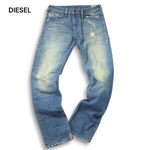 イタリア製 DIESEL ディーゼル 【KOOLTER 008X2】DNA ダメージ加工 スリム テーパード デニム パンツ ジーンズ Sz.28 メンズ　I5B00006_1#R