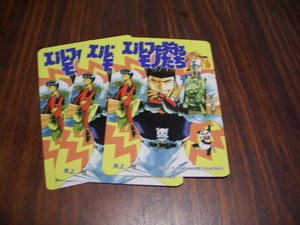 エルフを狩るモノたち　矢上裕　1998カレンダー