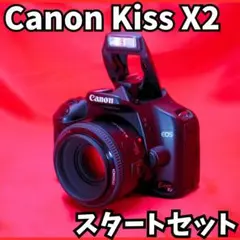 Canon Kiss X2 スタートセット　レンズキット　スマホ転送可