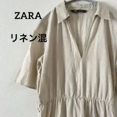 【ZARA】コットンリネン　シャツワンピース フリル　エーラインワンピース