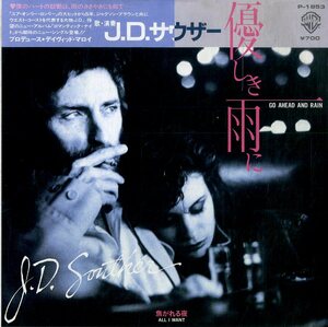 C00174758/EP/J.D.サウザー「Go Ahead And Rain 優しき雨に / All I Want 焦がれる夜 (1984年・P-1853・AOR・ライトメロウ)」