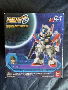 スーパーロボット大戦OG ORIGINAL COLLECTION 02 R-1