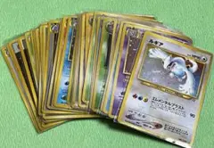 ポケモンカード 旧裏 まとめ売り