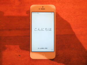 送料無料■iPhone5■32GB■ホワイト■本体のみ■中古■A1429 ME042J/A