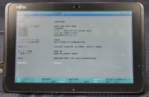 起動確認済み(ジャンクタブレット) 富士通 ARROWS Tab Q507/PB ※本体のみ(管:KT093