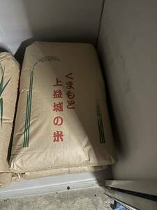 1スタ 令和5年産 ヒノヒカリ 30kg 熊本 保有米 格安売り切り！