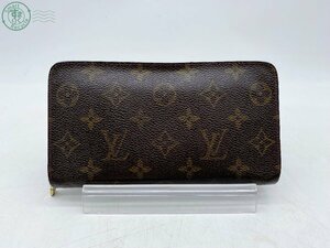 2406601712　□ LOUIS VUITTON ルイヴィトン M61727 長財布 モノグラム ポルトモネ ジップ ラウンド 小銭入れ 中古 レディース