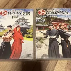 和田雅成と安里勇哉の男映えNINJA対決 前編後編