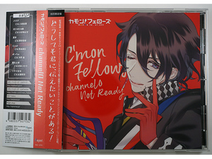 カモンフェローズ！ チャンネル0 Not Ready 上村祐翔 立花慎之介 増田俊樹 豊永利行 下野紘 中島ヨシキ CD
