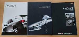 ★トヨタ・マークX MARK X 120系 前期 2004年11月 カタログ ★即決価格★ 