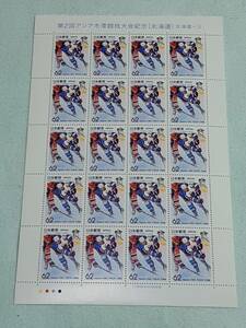 ふるさと切手　アジア冬季競技大会記念（北海道）北海道-3　1990　H2　切手シート１枚　M