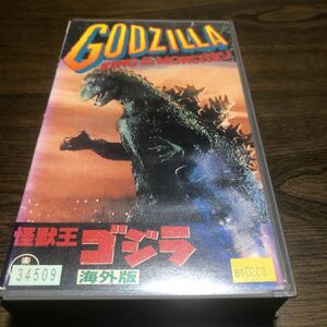 VHS GODZILLA 怪獣王 ゴジラ　海外版　1954年　宝田明　河内桃子　レイモンド・バー　平田昭彦　志村喬　村上冬樹　円谷英ニ　ビデオテープ