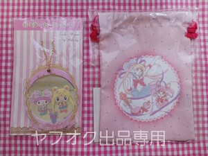 セーラームーン　ミラー&巾着セット