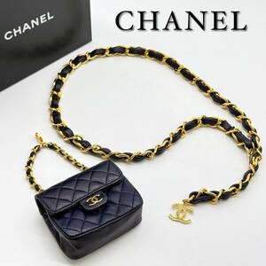 【希少品】　CHANEL　シャネル　ベルトバッグ　ウエストバッグ　ミニマトラッセ　ラムスキン　ココマーク　箱付き　一円　一スタ