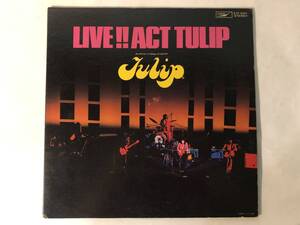 30630S 12inch LP★チューリップ/LIVE!! ACT TULIP★ETP-9097