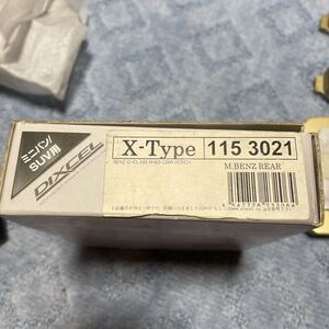 X1153021 メルセデスベンツ G550/G550 LONG Gクラス[463] DIXCEL ブレーキパッド Xtype リア 送料無料 新品