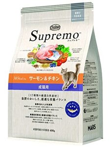 Nutro ニュートロ シュプレモ キャット 成猫用 サーモン&チキン 400g キャットフード のおいしさ【香料・着色・・・