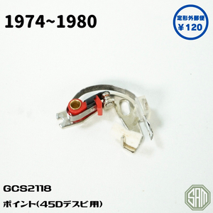 ローバーミニ　45D　デスビ　ポイント　GCS2118　新品