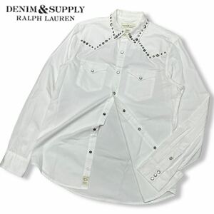 正規品 Denim & Supply Ralph Lauren デニム＆サプライ ラルフローレン L/S Studded shirt 長袖コットン ロゴスタッズ ウエスタンシャツ 白