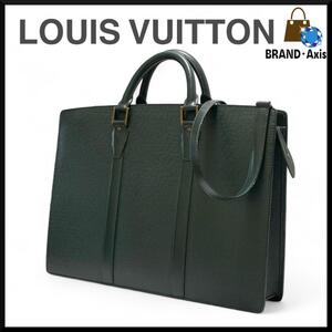 ★【超極美品】ルイヴィトン Louis Vuitton タイガ エピセア 深緑 ロザン ビジネスバッグ メンズ ショルダーストラップ M30054 ★