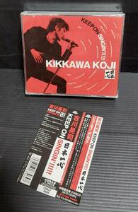 【初回盤2CD+DVD】吉川晃司「日本一心 KEEP ON SINGIN