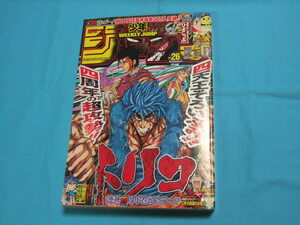 ★中古■週刊少年ジャンプ　2012年26号　■表紙 巻頭カラー トリコ 連載４周年