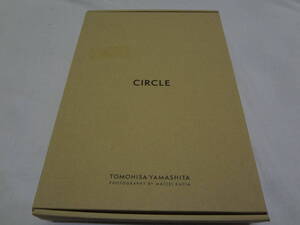 11220 山下智久 写真集 CIRCLE 豪華限定版