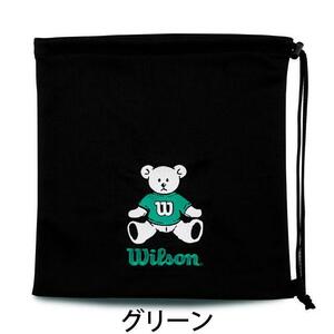 送料無料◆グラブ袋◆限定◆ウィルソンベア◆グリーン◆復活◆ウィルソン◆WB5745405◆野球◆ソフトボール◆マルチ袋◆即納◆直刺繍 ◆緑