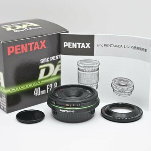 PENTAX リミテッドレンズ パンケーキレンズ 標準単焦点レンズ DA40mmF2.8 Limited Kマウント