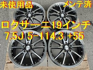 未使用 19インチ 7.5J 5-114.3 +55 ロクサーニ クロノグラスター ノア ヴォクシー ステップワゴン ヴェゼル オデッセイ エスクァイア C-HR