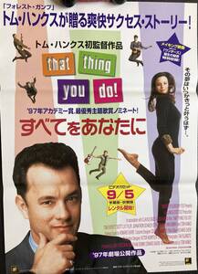 ポスター『 すべてをあなたに』（1996年） トム・ハンクス トム・エヴェレット・スコット リヴ・タイラー ロックバンド 青春 非売品