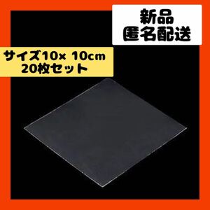 【即購入可】シールテープ　パッチ　漏れ　修理　パッキン　ゴム　DIY 配管　プラ