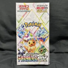 ポケモンカード ハイクラスパック テラスタルフェスex シュリンク無し1BOX