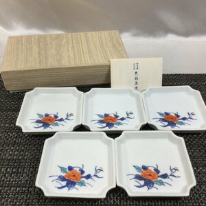 【保管品/インボイス登録店/TO】伊万里 大川内 鍋島焼 華絵 取り皿5客 焼き物 陶器　RS1219/0003