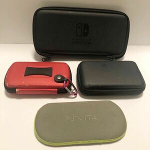 収納ケース ハードケース DS Switch Vita まとめ売り