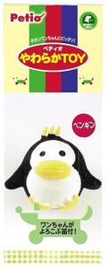 ペティオ やわらかTOY ペンギン