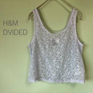 ◎Ｈ＆Ｍ エイチアンドエム DIVIDED 総レースタンクトップ ショート丈 レディース サイズ6 丈短タンクトップ 重ね着用 紫色