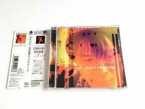 光田康典＆ミレニアル・フェア　CD「クリイド　ゼノギアス・アレンジ・ヴァージョン」帯付/本間哲子/上野洋子/吉良和彦